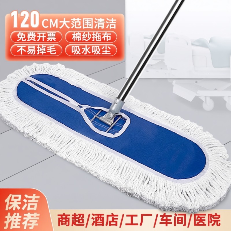 保洁专用拖把平板尘推大排拖商用加大加厚地拖替换吸水布套木地板