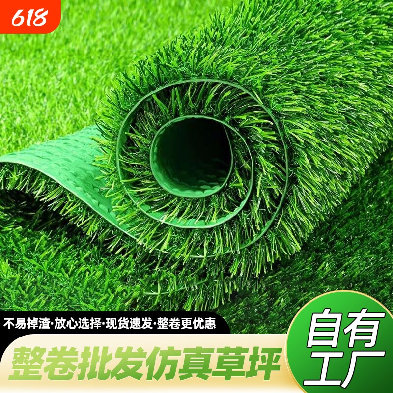 仿真草坪人造草坪铺垫人工假草坪地毯幼儿园户外塑料仿真草皮地垫