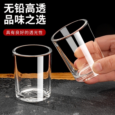 耐摔玻璃杯饭店专用二两白酒杯茶水杯酒吧ktv商用啤酒杯烈酒