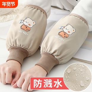 可爱卡通短款罗口防水护袖套学生成人家务护袖筒男女套袖薄秋冬天
