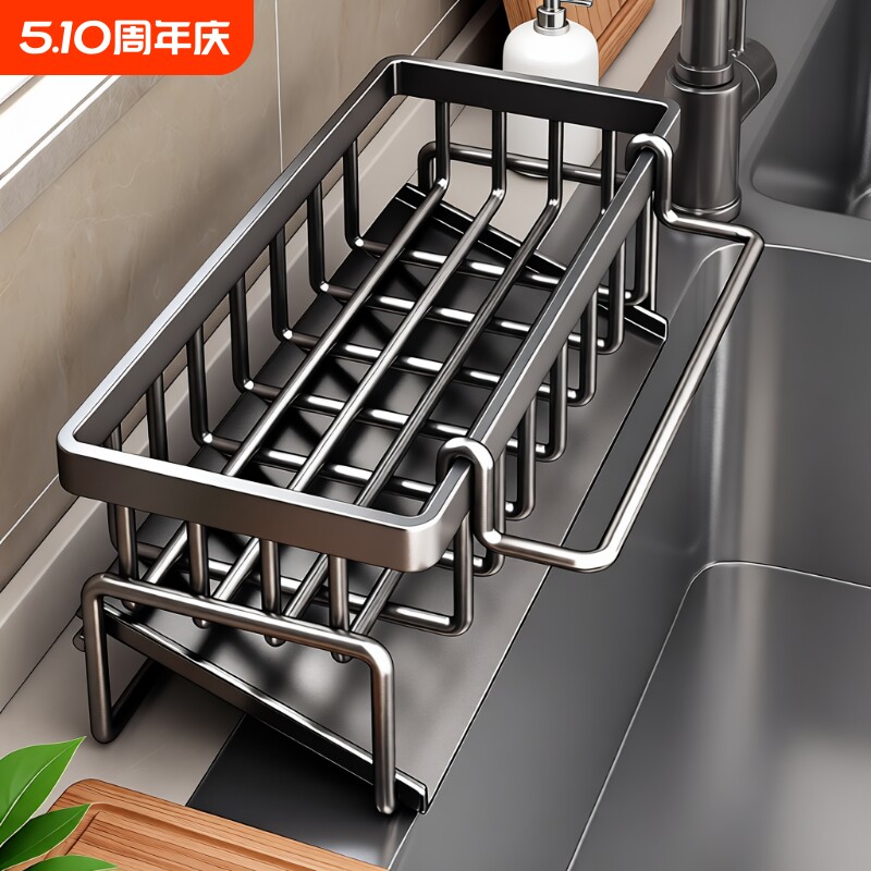 厨房沥水架水池抹布置物架沥水神器洗碗池收纳架台面沥水盘家用