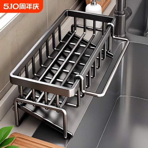 厨房沥水架水池抹布置物架沥水神器洗碗池收纳架台面沥水盘家用