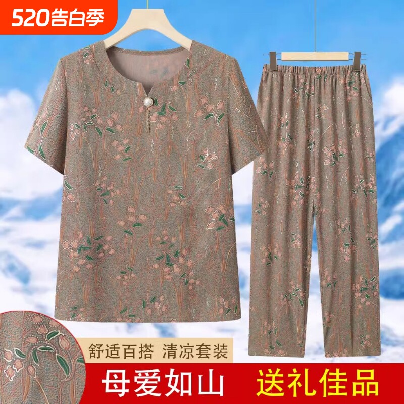 中老年人夏装冰丝套装女妈妈装夏款两件套奶奶装短袖老人衣服宽松