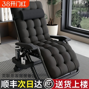 躺椅两用折叠午休棉垫靠背椅子午睡便携家用阳台休闲懒人舒适冬夏