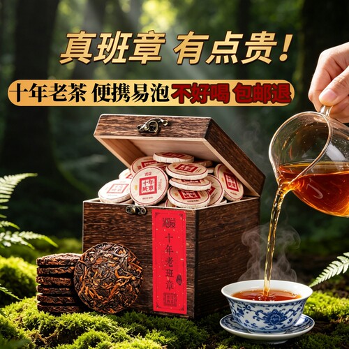 拒绝碎茶！十年小玉饼