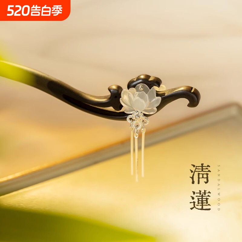 新中式发簪古风高级感日常通勤簪子盘发步摇流苏发钗2025新款高端