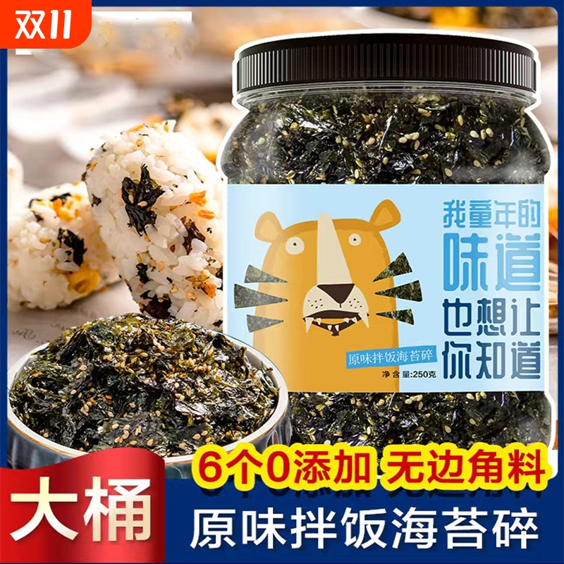 芝麻紫菜饭团光庆韩国