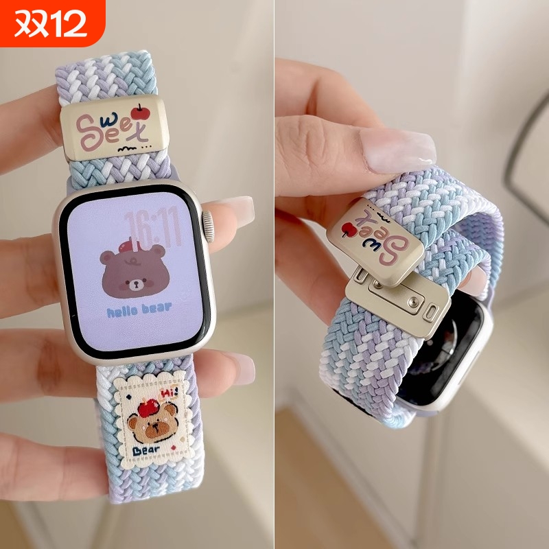 适用苹果手表表带iwatch10代可爱插图小熊尼龙编织磁吸表带applewatch新款印花S987654321弹力运动回环透气女