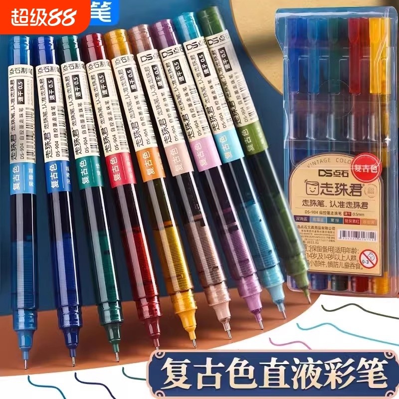 点石走珠君直液式速干笔复古走珠彩色中性笔904复古色学生做笔记专用针管头多色水笔0.5mm全针管笔手帐笔顺滑,文具电教/文化用品/商务用品,中性笔,淘宝优惠券,粉丝福利购,淘宝优惠卷