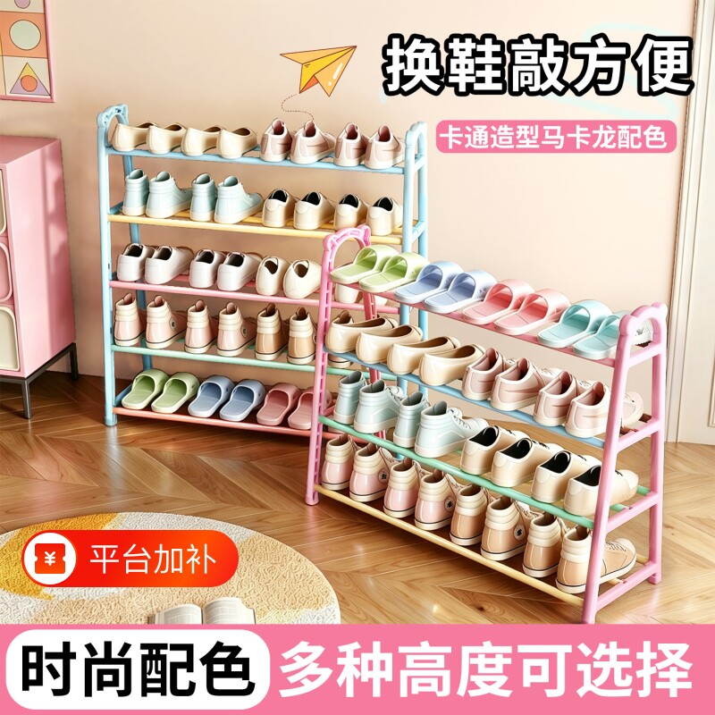 鞋架多层高家用门口儿童学生宿舍门后鞋柜鞋子收纳神器分层拖鞋