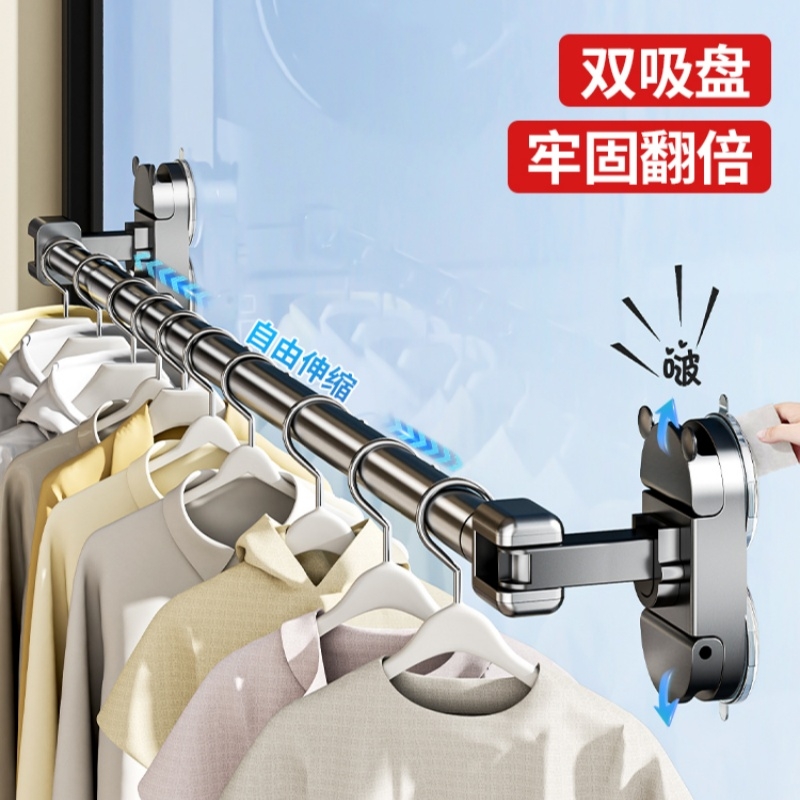 吸盘晾衣架阳台伸缩晾衣杆窗户家用凉晒杆免打孔晒衣杆晒被子神器