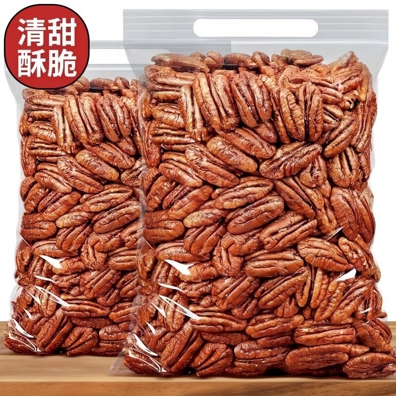 大片碧根果仁500g完整片仁粗碎仁坚果烘焙奶茶坚果零食罐装