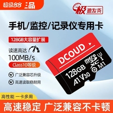 高速内存卡512g行车记录仪专用存储手机卡256g监控sd卡128gtf游戏