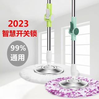 通用拖把杆旋转2024新款自动脱水一拖净配件家用墩布地拖布杆单杆