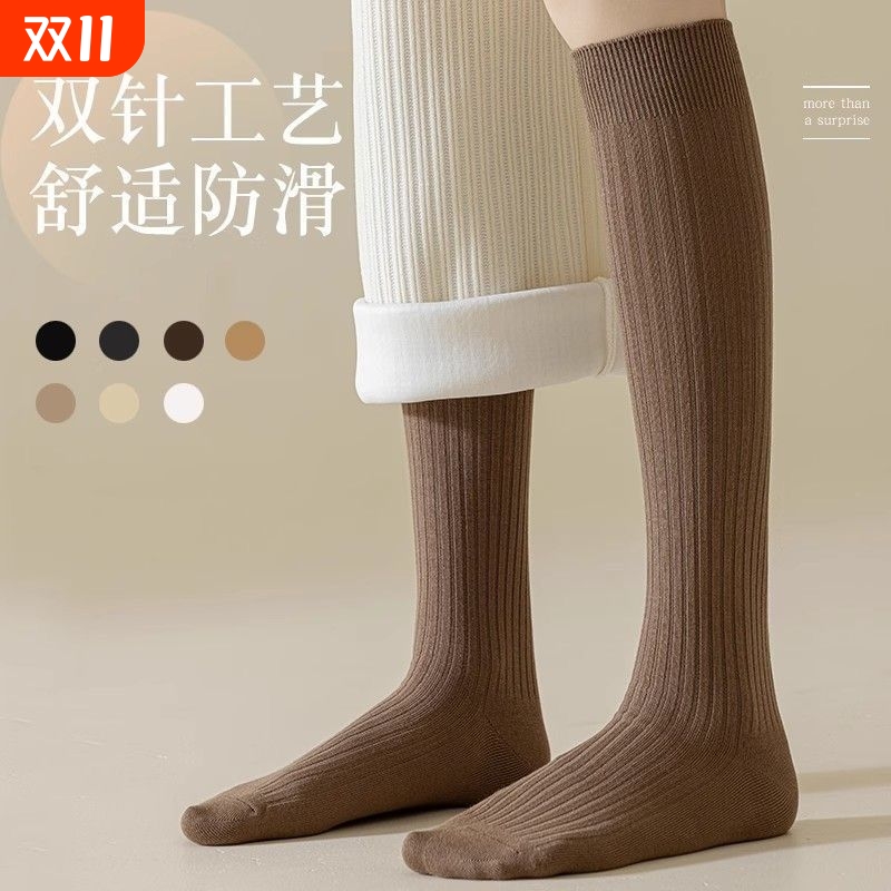 袜子女高筒袜外穿潮小腿袜女春秋季纯棉显瘦高筒穿搭jk堆堆袜羊毛