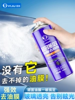 Стеклянное мощное чистящее средство, обезжиривающее моющее средство из пены