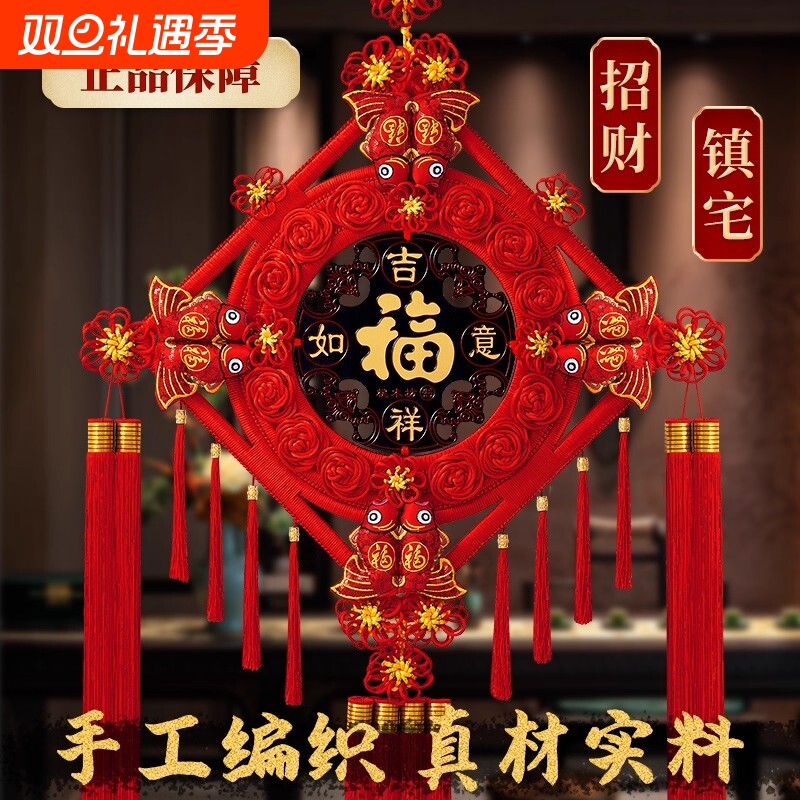 中国结挂件客厅大号桃木福字玄关平安结装饰墙壁挂入户门背景墙