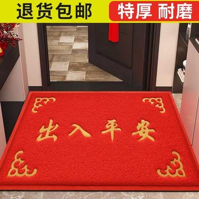 欢迎光临门垫地垫门口地毯迎宾垫子家用防滑进门口脚垫耐脏室内