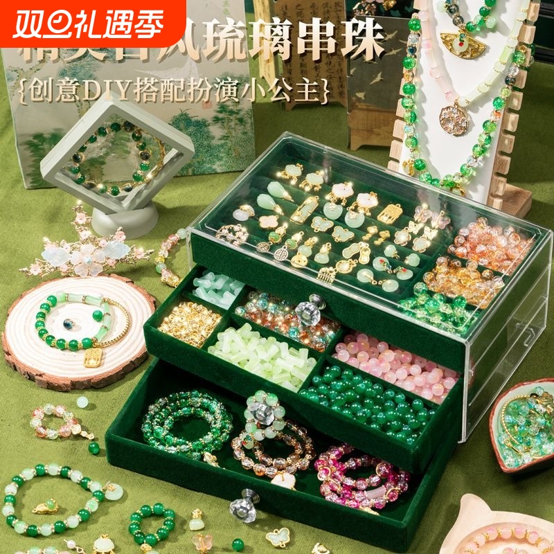 国风儿童手工diy串珠手链