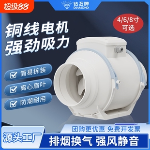 钻石牌管道风机强力静音换气扇卫生间厨房工业斜流增压排气抽风机