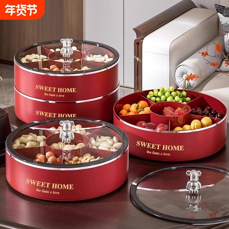 新年过年干果盘客厅茶几家用坚果收纳盒零食水果盘子2026新款桌面,餐饮具,果盆/果盘/果篮,淘宝优惠券,粉丝福利购,淘宝优惠卷
