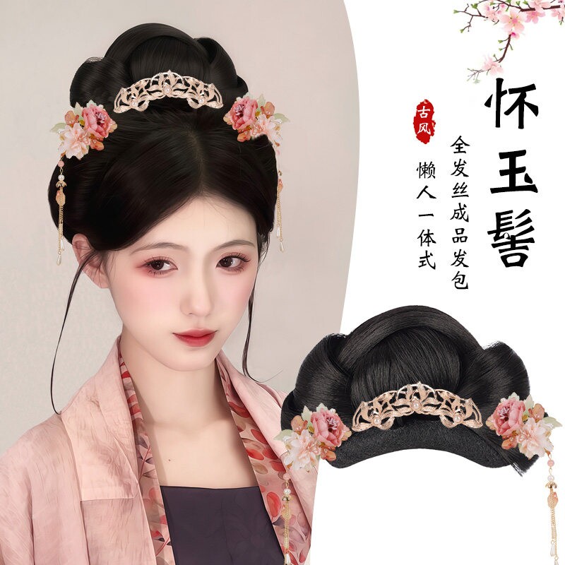 汉服假发古风发包一体式全发丝古装明制唐风盘发发髻垫发造型发饰