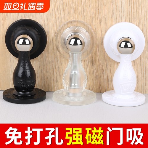门档器硅胶门吸免打孔新款大门防撞神器门后家用顶门抵门门塞门阻