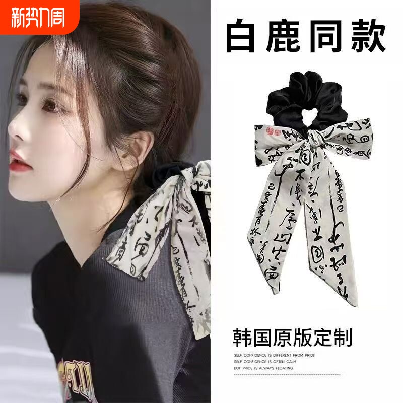 2024蝴蝶结新中式书法发带古风国风飘带发圈女高级感新款头绳发饰