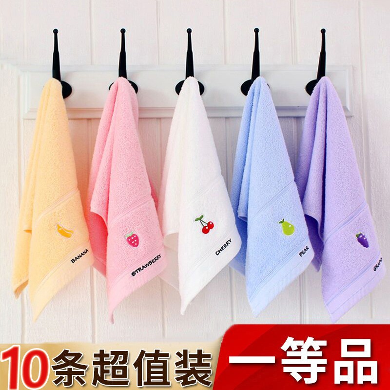 10条装全棉100%毛巾家用儿童毛巾柔软亲肤吸水宝宝儿童纯棉小毛