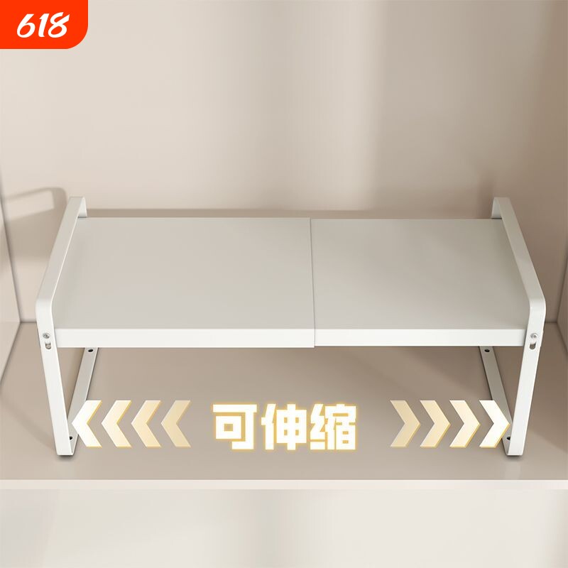 厨房可伸缩置物架橱柜分层架柜子隔板下水槽多层调料碗碟锅具收纳