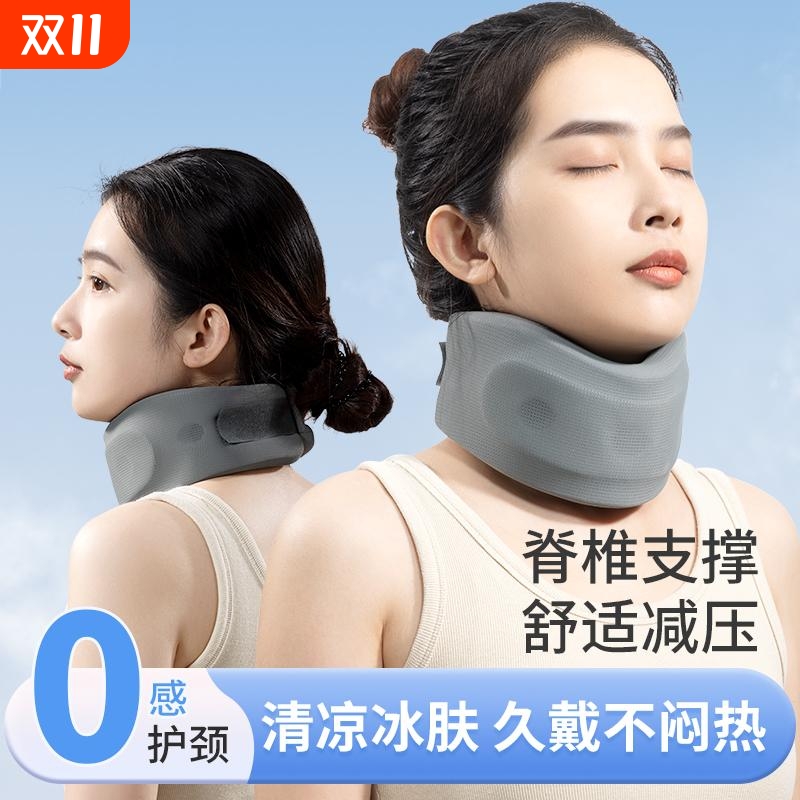 颈托护脖套颈托医疗护颈椎牵引器护颈托防低头神器矫正器枕头支架