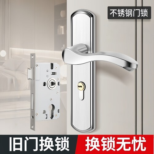 卧室门锁家用通用型室内木门老式门把手全套通用房门孔距卫生间