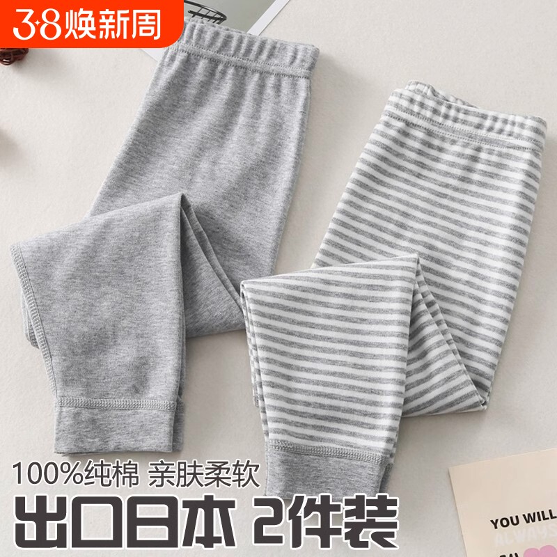 儿童纯棉秋裤男童秋冬季护肚高腰打底裤保暖长裤子宝宝棉裤子德绒