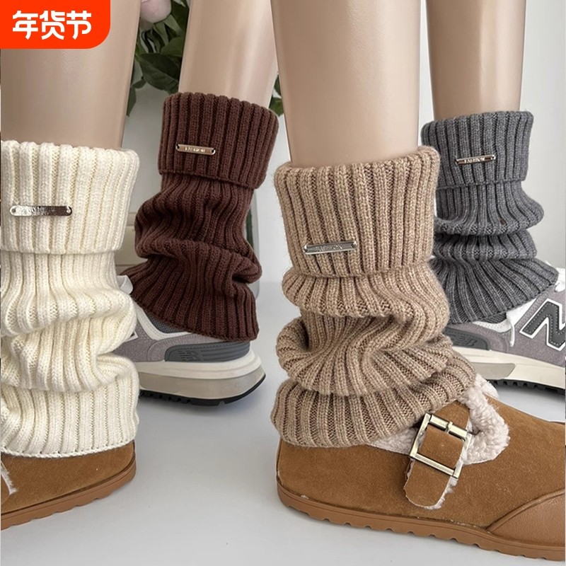 袜套堆堆袜子女秋冬季加厚加绒保暖小腿袜冬季腿套配雪地靴长袜