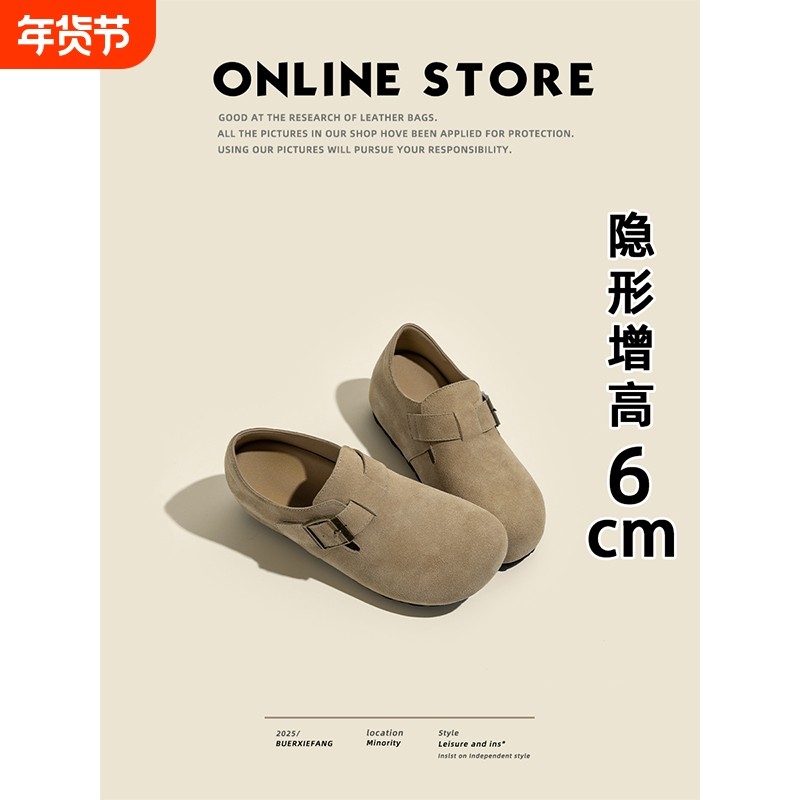内增高版！不二鞋坊真皮全包勃肯鞋女2025新款春秋厚底博肯单鞋,女鞋,勃肯鞋/软木鞋,淘宝优惠券,粉丝福利购,淘宝优惠卷