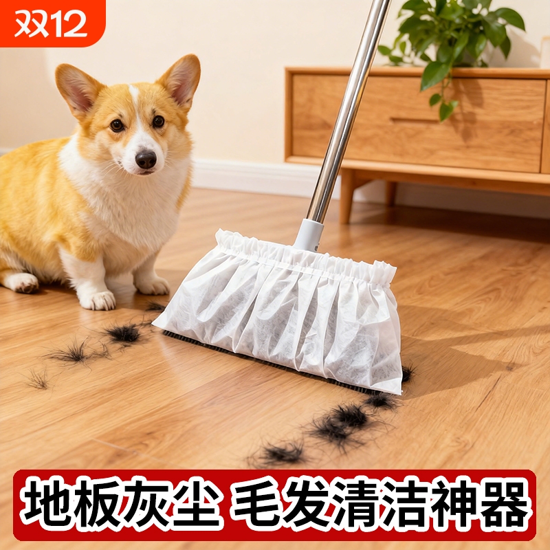 懒人多功能一次性扫把套除尘套家用拖把替换抹布头发清理神器地面