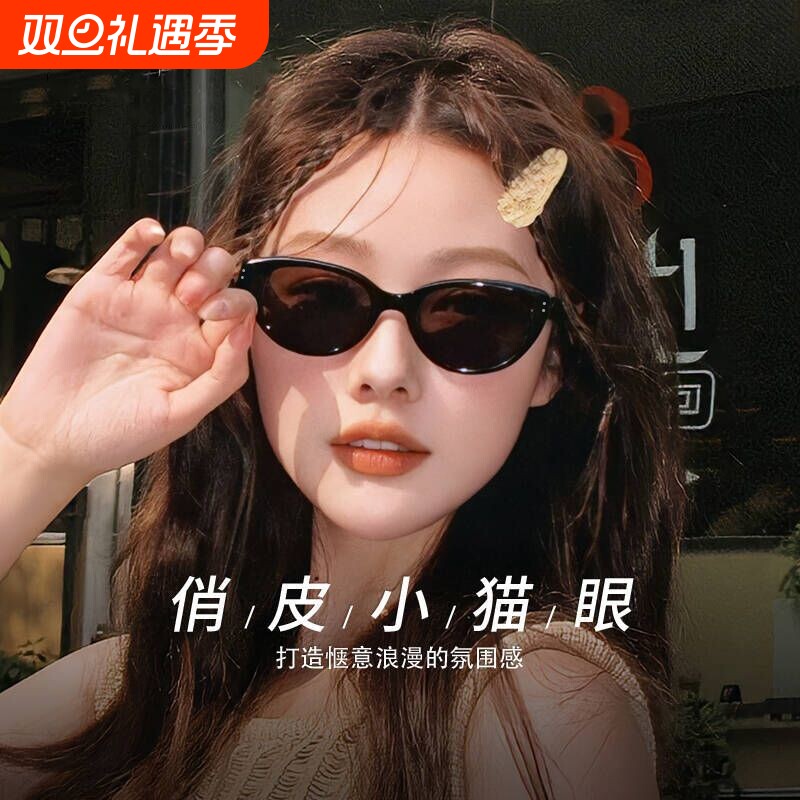 折叠墨镜女款2024新款猫眼复古高级感防晒防紫外线gm太阳眼镜
