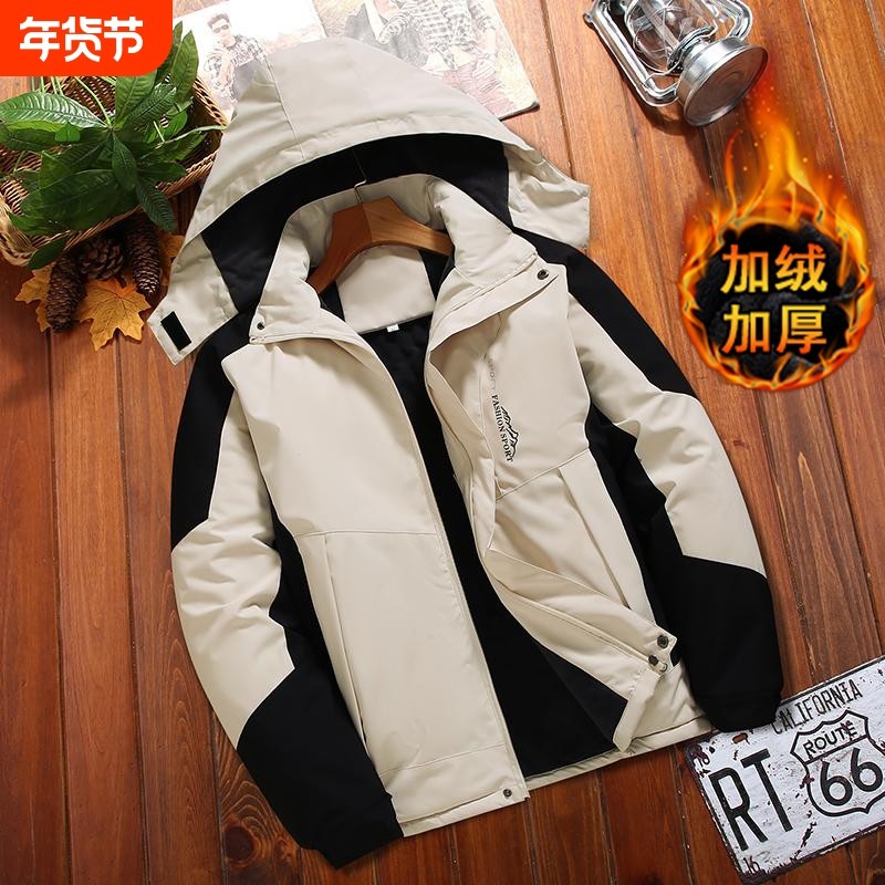 冬季加绒加厚男士棉衣外套防风防水冲锋衣棉袄保暖男棉服防寒内胆,户外/登山/野营/旅行用品,冲锋衣,淘宝优惠券,粉丝福利购,淘宝优惠卷