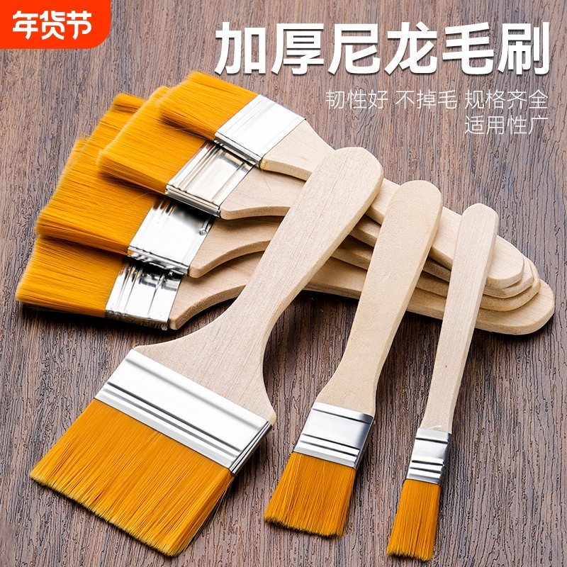 加厚尼龙毛刷木柄画笔刷韧性好多规格清洁排刷工业用涂料乳胶油漆,五金/工具,羊毛刷,淘宝优惠券,粉丝福利购,淘宝优惠卷