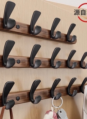 实木挂钩入户门玄关壁挂墙上门后挂衣架免打孔高级排勾衣钩强力
