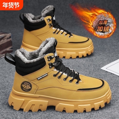 高帮男鞋冬季加绒加厚保暖棉鞋厚底防水工装马丁靴东北防寒雪地靴
