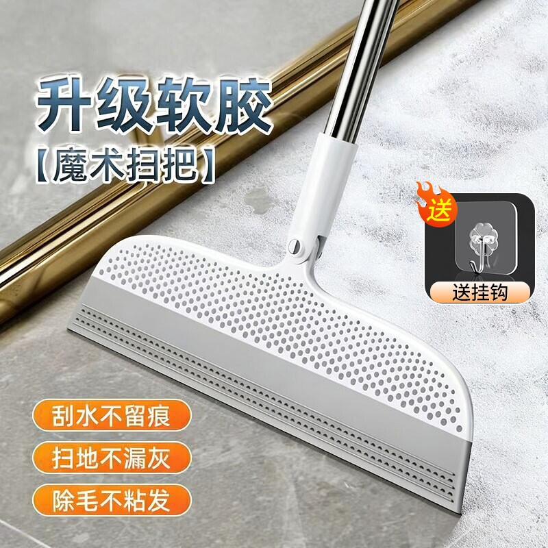 魔术扫把家用硅胶拖把两用浴室卫生间地刮地板地面刮水器扫地神器