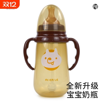 艾尔乐330ml宽口径宝宝奶瓶防摔防胀气婴儿硅胶大奶瓶奶嘴喝水