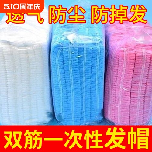 防尘无纺布工作帽|千人回购