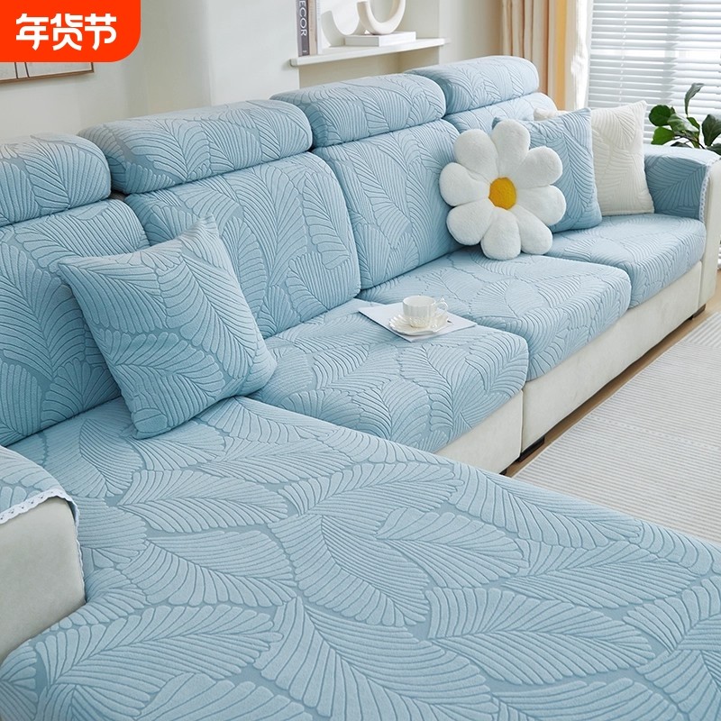 四季提花绒沙发套全包万能套通用型弹力沙发套罩新款2025防尘罩笠,居家布艺,沙发套,淘宝优惠券,粉丝福利购,淘宝优惠卷