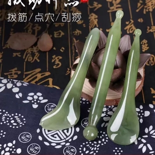 家用刮痧按摩板拨筋棒女面部脸部眼部点穴笔拔经全身通用美容棒院