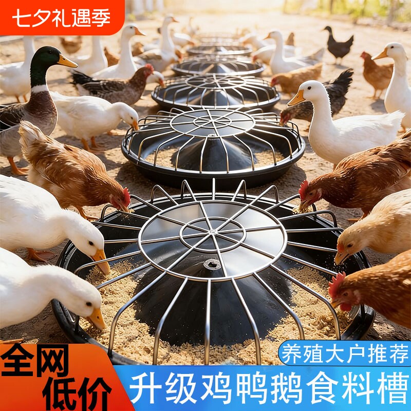 鸡食槽料槽小猪采食槽牛筋猪保育料槽喂猪槽鸡鸭鹅料盆喂食家禽