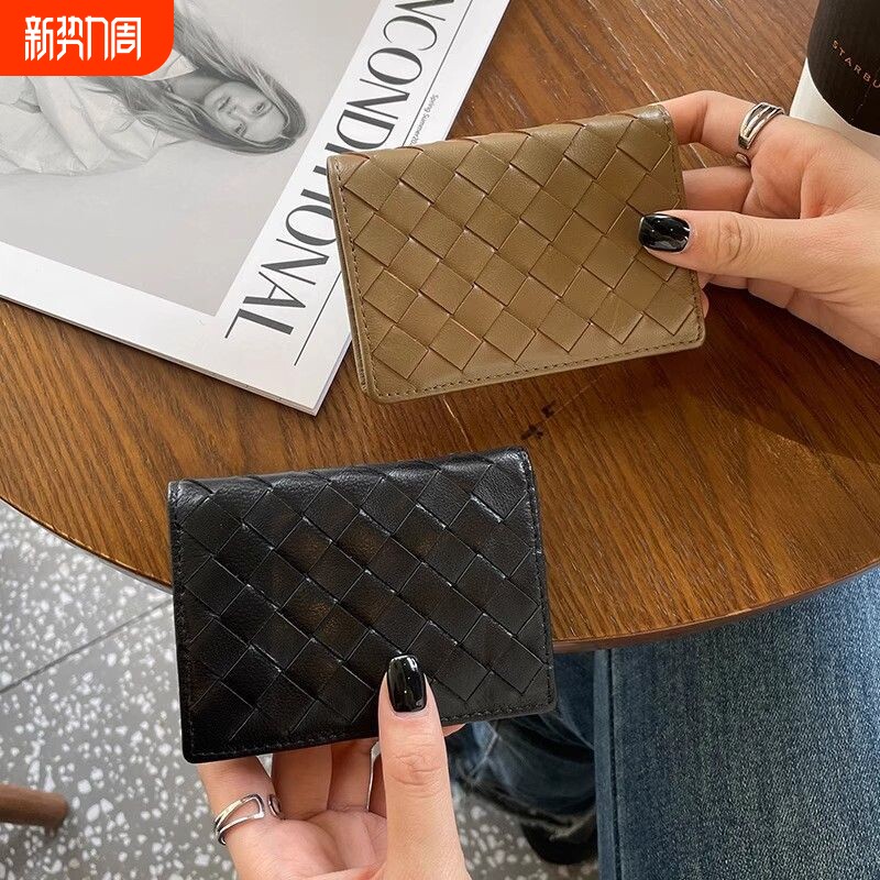 新款编织卡片包男士简约银行卡小卡包卡夹女式多卡位驾驶证皮套