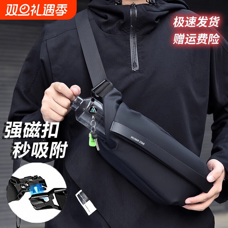 德国男士胸包斜挎包运动腰包单肩包休闲通勤高端时尚潮流骑行背包