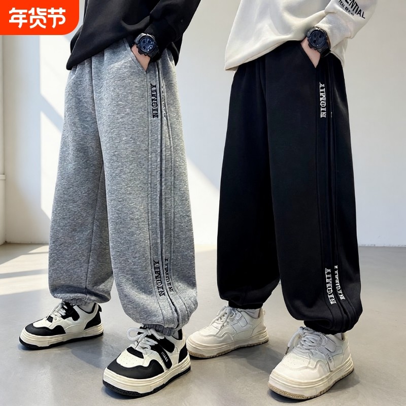 男童裤子运动裤2025秋冬季新款中大儿童男孩卫裤加绒束脚长裤秋季,童装/婴儿装/亲子装,裤子,淘宝优惠券,粉丝福利购,淘宝优惠卷